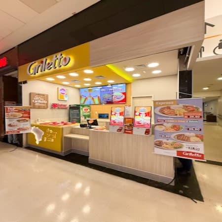 Logo da loja griletto